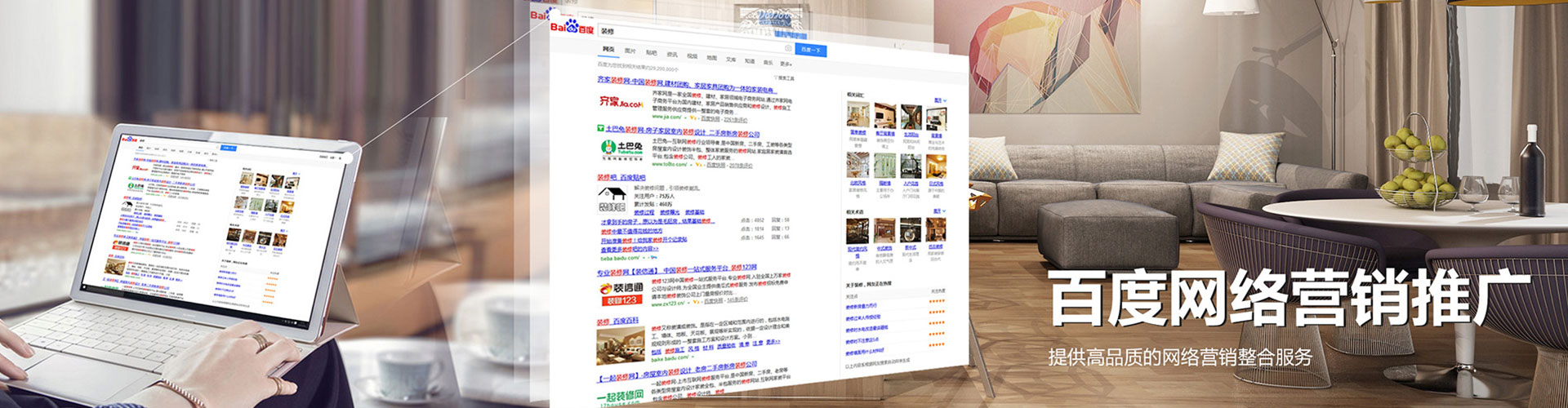 满城sem代理